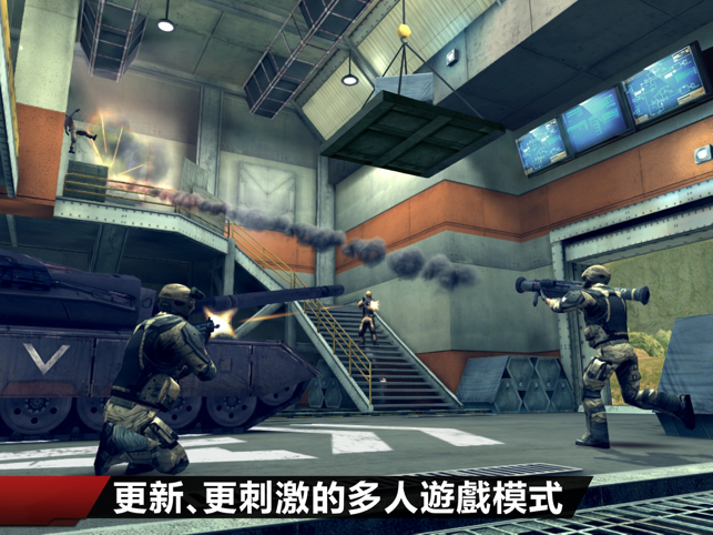 ‎Modern Combat 4: Zero Hour Screenshot