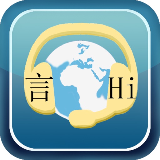 talkall - foreign language club icon