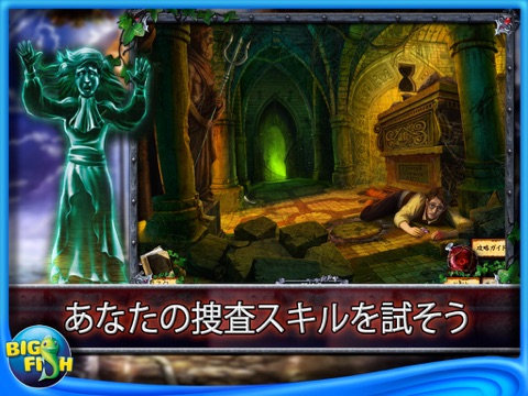 Dark Mysteries: The Soul Keeper Collector's Edition HD screenshot 4