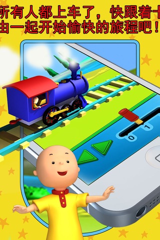 Talking Caillou Premium screenshot 3