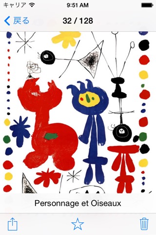 ミロ(Joan Miro)128件の絵画作品 (HD  100M+)のおすすめ画像3