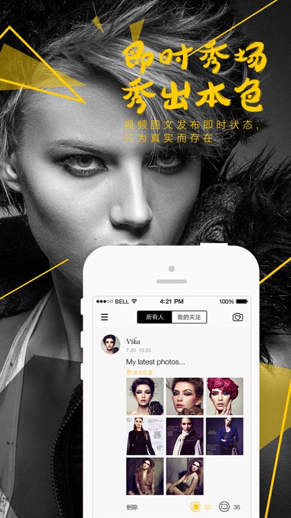 模咖－文化传媒（模特）o2o服务平台