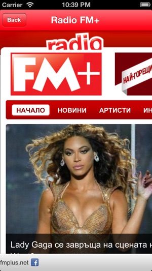 Radio FM+(圖2)-速報App