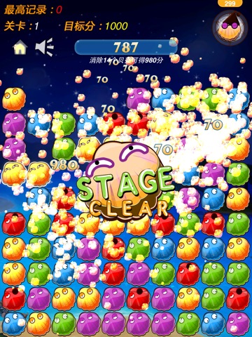 Bubble Shell HD screenshot 3