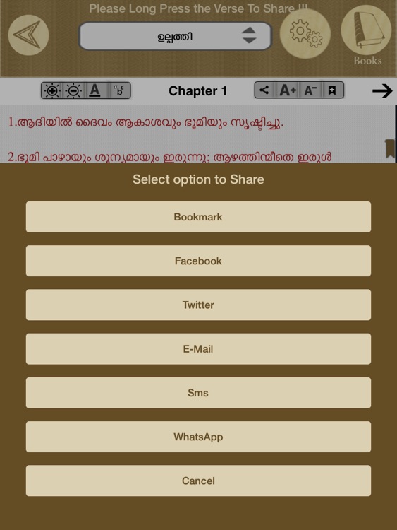 Malayalam Bible Offline screenshot-4