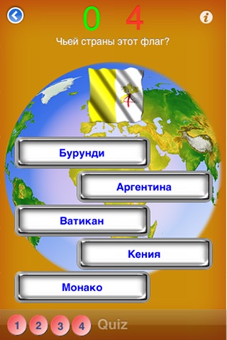 Скриншот из Countries & Capitals