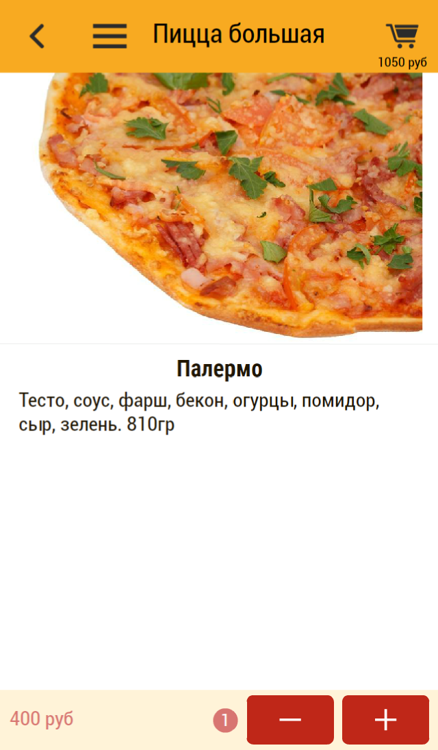 Суши-бар "СУШИНКА" Тюмень