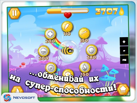 Bee Story HD Lite screenshot 3