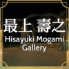 Hisayuki Mogami