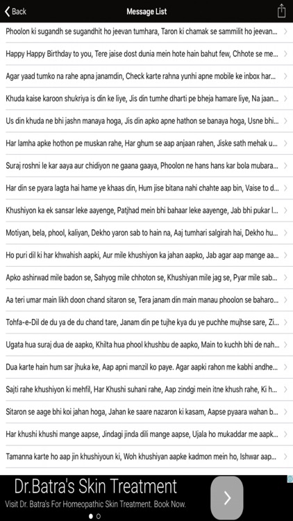 Birthday Shayari Images & Messages - Birthday Sayari