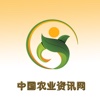 中国农业资讯网