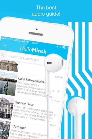 HelloMinsk: traveler’s audioguide (аудиогид по Минску) screenshot 2