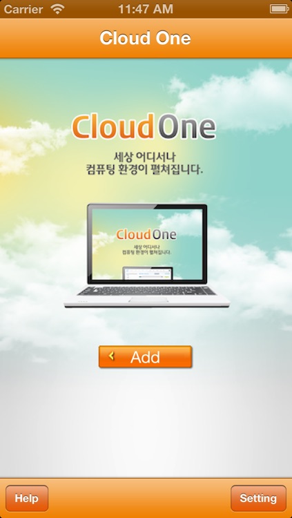 Cloud One