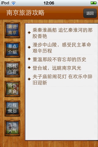 ExMobi3 screenshot 3