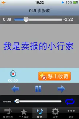 Game screenshot 99首小朋友最喜欢的经典儿歌 mod apk