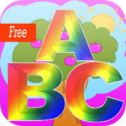 學前班和幼兒園學習遊戲：ABC字母讀，比賽為兒童免費