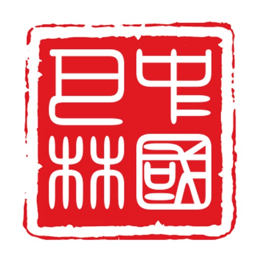 幸福巴林右 icon