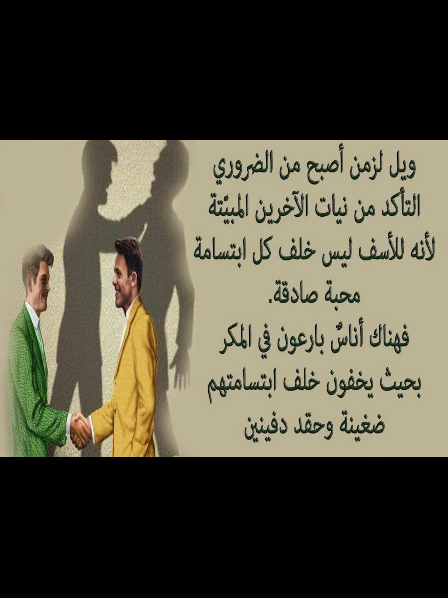 اروع ما قيل من الحكم عبر التاريخ على صور