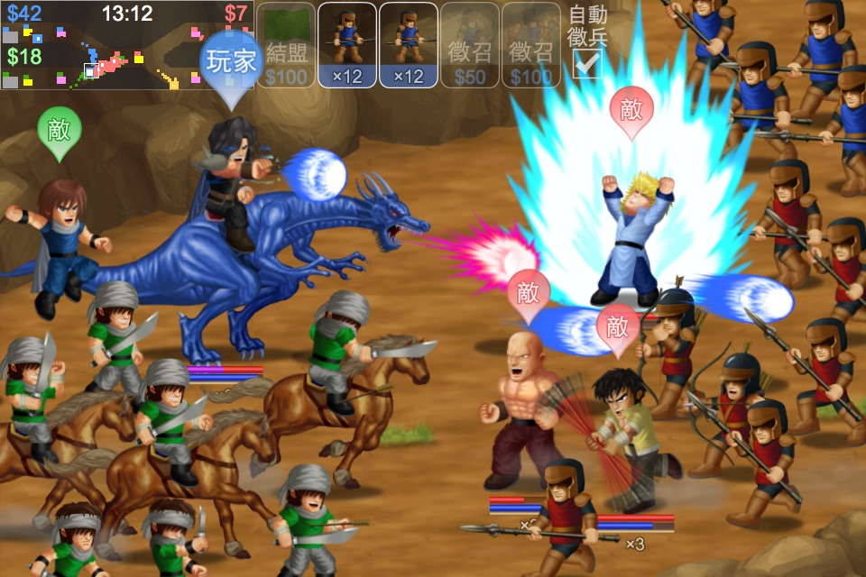 Hero Fighter X screenshot 3