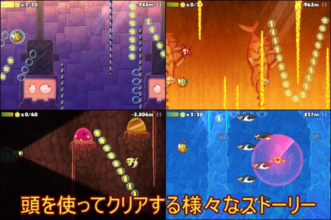 Dragon's Skewer screenshot 4