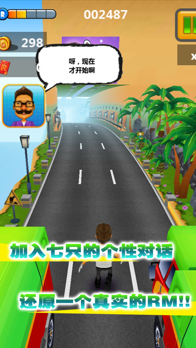 应用截图 4