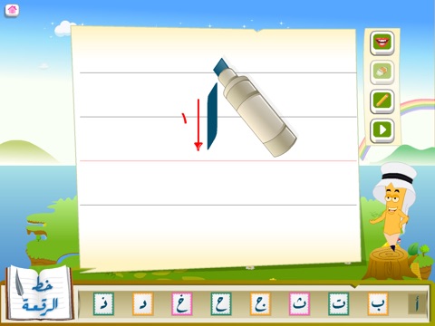 تعلم خط الرقعة screenshot 3
