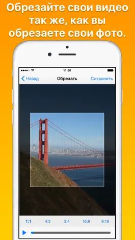Game screenshot Обрезка видео mod apk