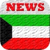 Kuwait News