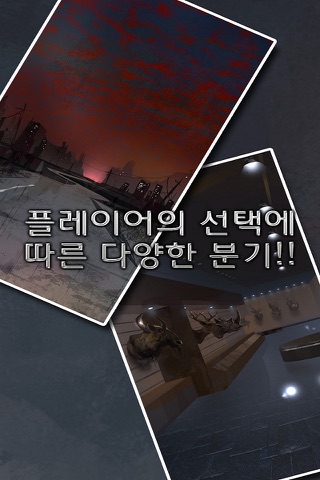 공포박물관 screenshot 3