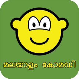 Malayalam Movies Comedy