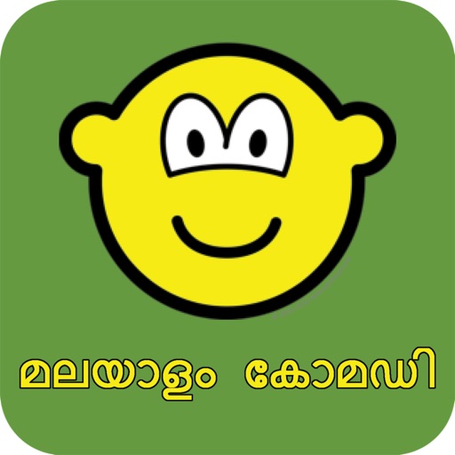 Malayalam Movies Comedy