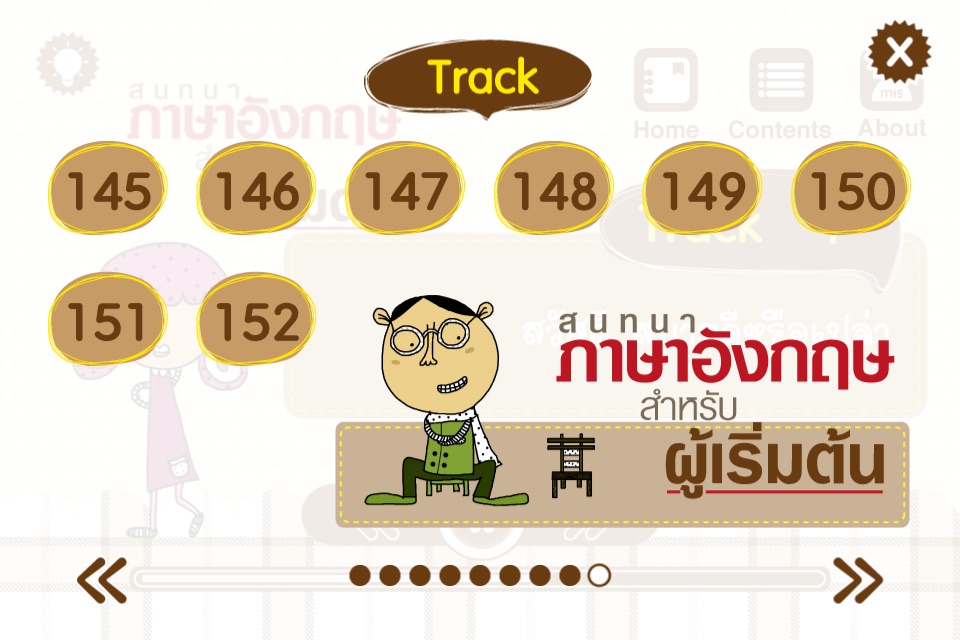 สนทนาภาษาอังกฤษ สำหรับผู้เริ่มต้นのおすすめ画像4