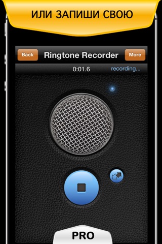 Ringtone* screenshot 4