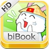 biBookHD