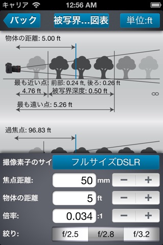 MyLens Ultimate For Canon EF Mount screenshot 3