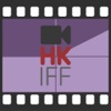 The 39th Hong Kong International Film Festival 第39屆香港國際電影節