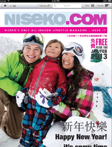 Niseko.com Magazine screenshot 2