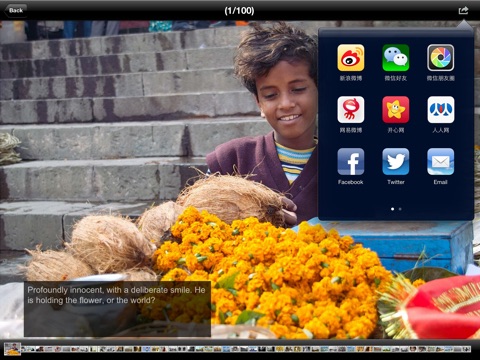 Pass By screenshot 3