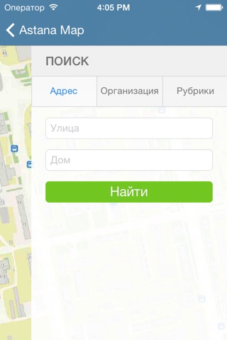 Карта Астаны screenshot 3