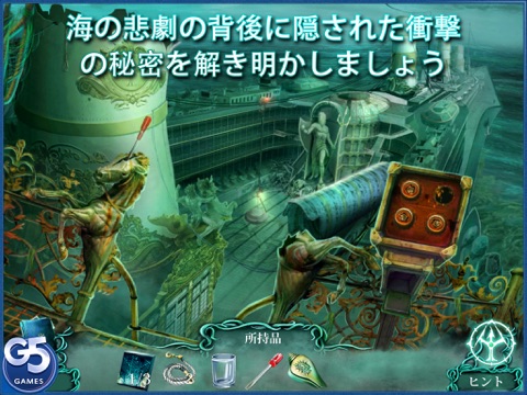 The Cursed Ship, Collector’s Edition HD (Full) screenshot 2