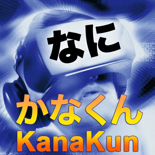 かなくん  KanaKun icon