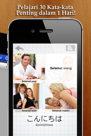 Belajar&Bermain Jepang GRATIS ~ lebih mudah & menyenangkan. Dengan metode permainan yang efektif, lebih baik dibandingkan menggunakan flashcard. screenshot 3