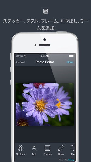 Instawall 壁紙修正 回転 スケール ズーム トリミング 編集 位置 カスタムios7のホーム画面 ロック画面の自動バックグラウンド自動修正のためのあなたの写真 をapp Storeで Instawall 壁紙修正 回転 スケール ズーム トリミング 編集 位置 カスタムios7のホーム画面 ロック画面の自動バックグラウンド自動修正のためのあなたの写真 をapp Storeで