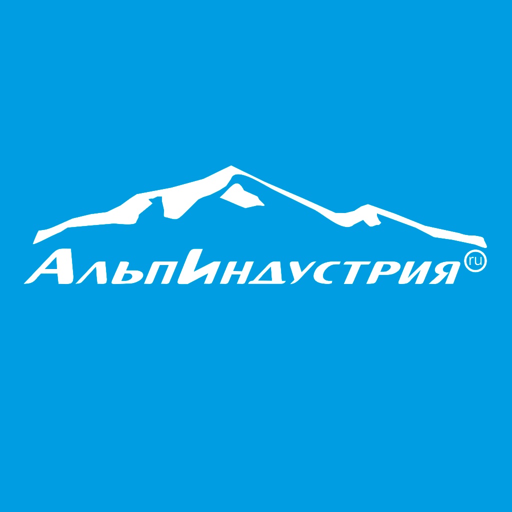 АльпИндустрия