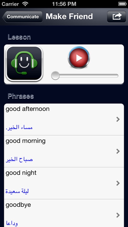 speak Arabic Today -- Arab Travel Guide screenshot-4