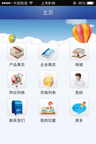 中国金属表面处理剂供应网 screenshot 2