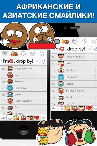 Emojidom Stickers & Smileys screenshot 4