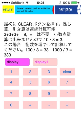 Calc and memory and GPS map screenshot 2