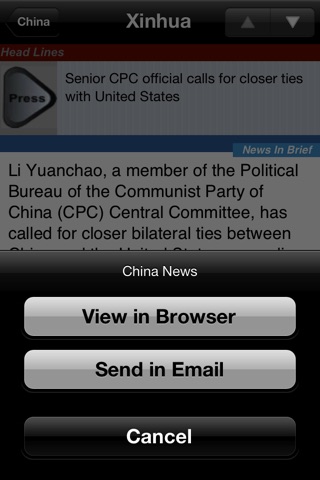 China News, 24/7 English Paper screenshot 4