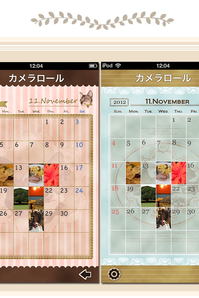 Calendar Album-You can easily organize photos. Do you have a picture taken with a camera that is cluttering up the camera roll? You can organize folders and, in the order of their time with this app! screenshot 2